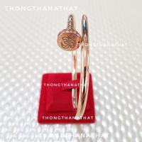 ราคา กำไลตะปูฝังเพชร สแตนเลส หัว12มม กำไลข้อมือตะปู กำไลโอม โอม พระพิฆเนศ อุณาโลม กำไลตะปูโอม กำไลสแตนเลสโอม กำไล กำไลตะปู (19148909635)