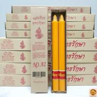 ราคา เทียน เทียนพรรษา เทียนยาวเรียบคู่ No A2 ขนาด 3 2 40 cm บรรจุ2เล่ม แสงเทียนพุทธรักษา สำหรับถวายพระ เข้าพรรษา (22264215760)