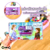 ราคา กล่องดินสอแม่เหล็กพร้อมชุดเครื่องเขียนลายเจ้าหญิงเอลซ่าอันนา Frozen II ลิขสิทธิ์แท้ (2970482903)