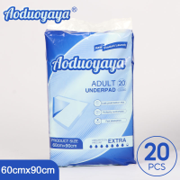 ราคา Comysubao พร้อมส่ง แผ่นรองซับ ผู้ใหญ่ แผ่นรองฉี่ผู้ใหญ่ ดูดซึมได้รวดเร็ว ใช้แล้วทิ้ง 10 20 40ชิ้น Bed Sheet 80x90 ซม (24234927096)