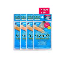 ราคา Nichiban Careleaves Hydrocolloid 25x70 mm Size M แคร์ลีฟ พลาสเตอร์ กันน้ำ แผลถลอก แผลคีลอยด์ (23000560826)