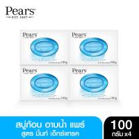 ราคา แพ็ค 4 ก้อน สี กลิ่นเดียวกัน 4 ก้อน PEARS สบู่ก้อน 100กรัม 4 ก้อน แพร์ Soap Bar สบู่ สบู่อาบน้ำ (23771706732)