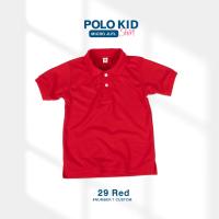ราคา เสื้อโปโลเด็กชาย เด็กหญิง สีเลือดหมู สีชมพู สีแดง (23364097385)
