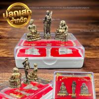 ราคา 3พระอรหันต์แห่งโชคลาภ พระอุปคุตพระสิวลีพระสังฆจายน์ แถมฟรีกล่องพร้อมบูชาและผ้ายันต์ (24547445852)
