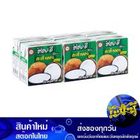 ราคา กะทิ 100 150 มิลลิลิตร 6กล่อง อร่อยดี Aroy D Coconut Milk น้ำกะทิ กระทิ น้ำกระทิ กะทิกล่อง กระทิกล่อง (13354981750)
