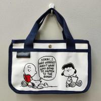 ราคา LOVDSnoopy Single Shoulder Bag Multifunction Handbag Lunch Box Bag (23492310695)