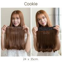 ราคา แฮร์พีช hairpiece งุ้มปลายสั้น รุ่น Cookie (19745652594)