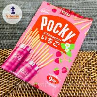 ราคา Pocky ป๊อกกี้ญี่ปุ่น ป๊อกกี้สตอเบอร์รี่ pocky strawberry 1ถุงมี 9 ห่อย่อย (15627062112)
