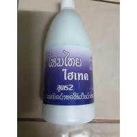 ราคา ไหมไทยไฮเทค สูตร 2 หัวเชื้อน้ำยารีดเรียบ (21363409167)