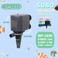 ราคา ปั้มน้ำตู้ปลา SOBO wp 1250 wp 1650 wp 2550 (16107780930)