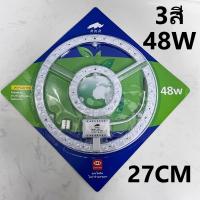 ราคา แผงไฟเพดาน LED1 18W 24W 36W 48W 72W 96W 120W หลอดLED สำหรับโคมเพดานกลม ตัวใช้แทนหลอดนีออนกลม รุ่นประหยัด ไฟแม่เหล็กDriver (19305350680)