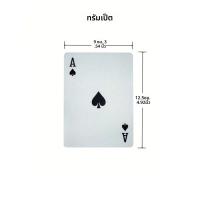 ราคา การ์ดเล่นสุดสร้างสรรค์ 1 ชุด การ์ดเล่นขนาดยักษ์ ไพ่ขนาดใหญ่ เหมาะสําหรับการรวบรวมครอบครัว ความบันเทิงยามว่าง การรวบรวม การแสดงมายากล และฉากอื่น ๆ (24430754038)