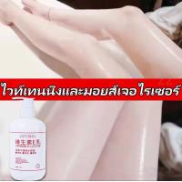 ราคา Lifu Sha วิตามิน E ขวดสีขาวครีมวิตามินอีโลชั่นบำ วิตามิน อี มอยส์เจอร์ไรซิ่งครีม ครีมทามือขาวเนียนนุ่ม เต่งตึง แก้มือเหยียนส้นเท้าแตก 300g (23635769179)