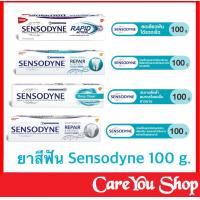 ราคา ราคา1หลอด ยาสีฟัน Sensodyne Rapid Action Sensodyne Deep clean sensodyne repair Protec sensodyne repair whitening ยาสีฟันลดกลิ่น ยาสีฟันลดคราบ ยาสีฟันลดเสียว ยาสีฟันลดฟันผุ (8785764789)