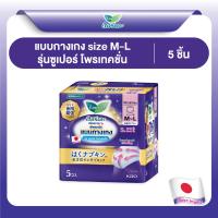 ราคา ผ้าอนามัยลอรีเอะ แบบกางเกง รุ่น ซูเปอร์โพรเทค 5ชิ้น Laurier Pants 5 pcs (23641672115)