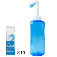 ราคา Comysubao COD ขวดล้างจมูก 300ml ขวดล้างจมูกแบบใช้มือกด ทำความสะอาดโพรงจมูก มีหัวเปลี่ยน ใช้งานง่าย (24448845987)