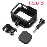 ราคา เคส พลาสติก สำหรับ Gopro13 GOPRO 12 โกโปร9โกโปร10 โกโปร 11 Gopro11 GOPRO HERO 9Gopro 10 PROTECTIVE FRAME ไม่รวมตัวกล้อง กรอบพลาสติก มีขาต่ออุปกรณ์เสริมในตัว (16223147241)