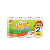 ราคา รุ่น 6 2 MAXMO แม๊กซ์โม่ บิ๊กโรล กระดาษอเนกประสงค์ 66แผ่น ม้วน (21252011935)