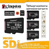 ราคา Micro SD Card 32GB 64GB 128GB 256GB 100MB s A1 U1 V10 Memory Card TF Card for Smartphone CCTV Camera DashCam (24357436596)