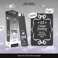 ราคา น้ำหอม LOVE POTION LOVELY PERFUME เลิฟโลชั่น เลิฟลี่ เพอร์ฟูม (24548674853)