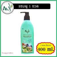 ราคา แชมพู ครีมนวด แชมพูสมุนไพรสุดยอดมหัศจรรย์ 4YL Thailand แชมพูสมุนไพร จากสารสกัดธรรมชาติ แท้ 100 (21616587988)