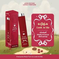 ราคา น้ำหอม LOVE POTION LOVELY PERFUME เลิฟโลชั่น เลิฟลี่ เพอร์ฟูม (24517380174)
