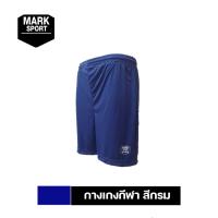 ราคา กางเกงกีฬาขาสั้น กางเกงบอล กางเกงบอลครบไซส์ผ้าไมโครกีฬา หนาไม่ขาดง่าย ใหญ่พิเศษ (14618180309)