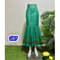 ราคา กระโปรงหางปลายาว กระโปรงผ้าฝ้ายทรงหางปลา กระโปรงผ้าไทยประยุกต์ (21276796302)