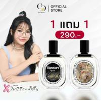 ราคา 1 แถม 1 น้ำหอม แบรนด์ Enchant กลิ่นLove Potion Signature (24329545376)