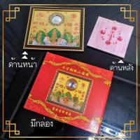 ราคา ยันต์แปดเหลี่ยมน้ำภูเขา กระจกแปดเหลี่ยม น้ำ5ภูเขา5 กระจก8เหลี่ยมฮวงจุ้ย กระจกนูน โป๊ยข่วย แก้ฮวงจุ้ย180องศามหามงคล8ทิศ (19247974149)