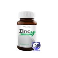 ราคา Vistra Zinc วิสทร้า ซิงค์ 15 มก 45 แคปซูล ผลิตภัณฑ์เสริมอาหาร (22924476475)