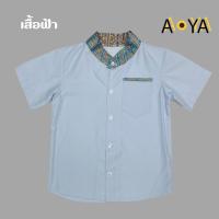 ราคา ชุดไทยเด็กชาย ชุดไทยอนุบาล ชุดไทยประยุกต์ ผ้าคอตตอน 100 คอจีน (16621663387)