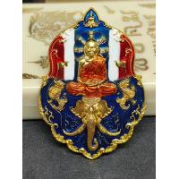 ราคา เหรียญ หลวงพ่อพัฒน์ รุ่น พยัคฆ์มหาเศรษฐี ปี๖๓ เนื้อทองทิพย์ ลงยาธงชาติ จีวรส้ม เลขโค้ด ๒๗๖ รับประกันแท้ตามหลักสากล 100 แท้ทันหลวงพ่อ (23963262498)