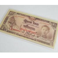 ราคา โปรสำหรับเดือนนี้จัดส่งฟรี ของสะสมที่ระลึกศาสนาและความเชื่อ รัชกาลที่ ๘ เลขมหามงคลตองเก้า แก้ชงต่างๆ เสริมดวงทุกด้าน สภาพสมบูรณ์ พร้อมเคลือบพลาสติกใส (18577772407)