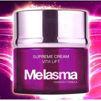 ราคา ของแท้ ครีมดารา แอนตี้ เมลาสม่า โปร ทรีทเม้นท์ ครีม ครีมสูตรพิเศษที่ช่วยลดเลือนฝ้า กระ จุดด่างดำ (24649975888)