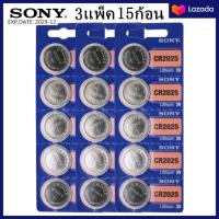 ราคา ของแท้ CR2032 ถ่านกระดุม SONY รุ่น CR2032 CR2025 CR2016 CR1632 CR1620 CR1616 CR1220 3V Lithium Battery (24531948266)