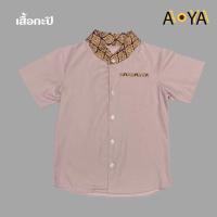 ราคา ชุดไทยเด็กชาย ชุดไทยอนุบาล ชุดไทยประยุกต์ ผ้าคอตตอน 100 คอจีน (18879539150)