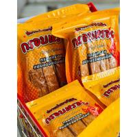 ราคา ทาโร่อบกรอบ กรอบหรอย (21453964332)