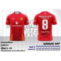 ราคา เสื้อกีฬาพิมพ์ลาย แมนยู 2024 2025 สีแดง MANU (22574156537)