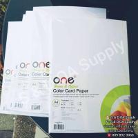 ราคา กระดาษการ์ดสี A4 230 แกรม ยี่ห้อ ONE สีขาว แพ็ค 50 แผ่น (23779008237)