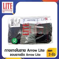 ราคา ARROW LITE กางเกงใน ARROW LITE PACK 3 ตัว ขอบเอว Arrow ผ้า cotton ใส่สบาย ZZ7FY (21892960090)