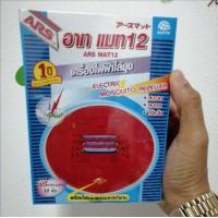 ราคา เครื่องไฟฟ้าไล่ยุง ARS อาท แมท12 แถม 10 แผ่นแมท Electric MosquitoRepeller (24201443330)