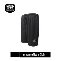 ราคา กางเกงกีฬาขาสั้น กางเกงบอล กางเกงบอลครบไซส์ผ้าไมโครกีฬา หนาไม่ขาดง่าย ใหญ่พิเศษ (14618180293)