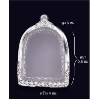 ราคา กรอบพระ กรอบเงินแท้ ใส่พระปรุหนัง 10 แถม 1 (21243285203)