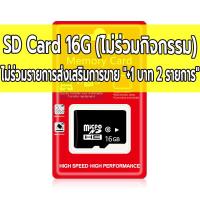 ราคา กล้องวงจรปิด ชิ้นที่สองเพียง 1 บาท กล้องวงจรปิดจิ๋วไร้สาย กล้องวงจรปิดดูผ่านมือถือ มุมกว้างพิเศษ (20515351919)