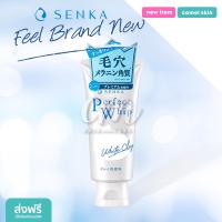 ราคา นำเข้าจากญี่ปุ่น สินค้าญี่ปุ่น Senka Perfect Whip Foam Collagen 120g โฟมล้างหน้า (20141039341)