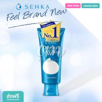 ราคา นำเข้าจากญี่ปุ่น สินค้าญี่ปุ่น Senka Perfect Whip Foam Collagen 120g โฟมล้างหน้า เเพคคู่ (18050206724)