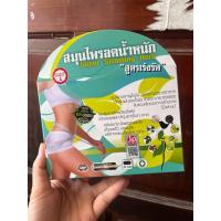 ราคา สมุนไพร สูตรเร่งรัด 30แคปซูล (24428022719)