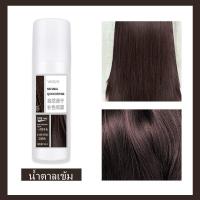 ราคา สเปร์ยปิดผมขาว สเปรย์ฉีดเพิ่มผมหนา Magic ปิดผมขาว 90ML ไฟเบอร์เพิ่มวอลุ่มของผม สเปรย์ฉีดผม เพิ่มเส้นผมหนา VANGIN 3180 (20541674574)