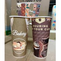 ราคา แก้วกระดาษ22ออนซ์ ลายกาแฟ พร้อมฝาโดม แก้ว100ใบ ฝาโดม100ใบ (9223585269)
